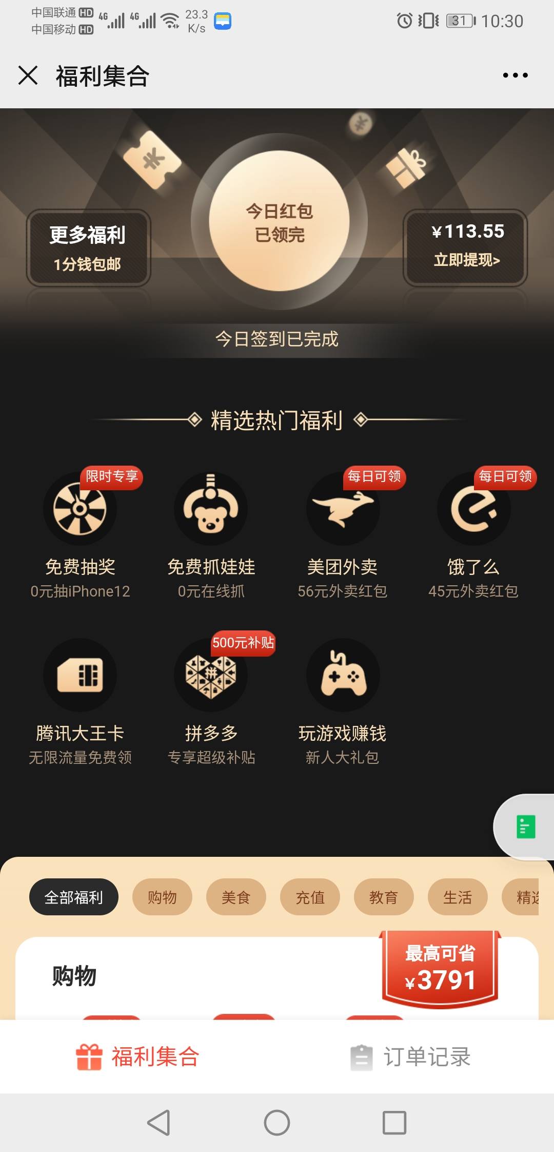 供需图片
