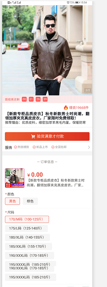 供需图片