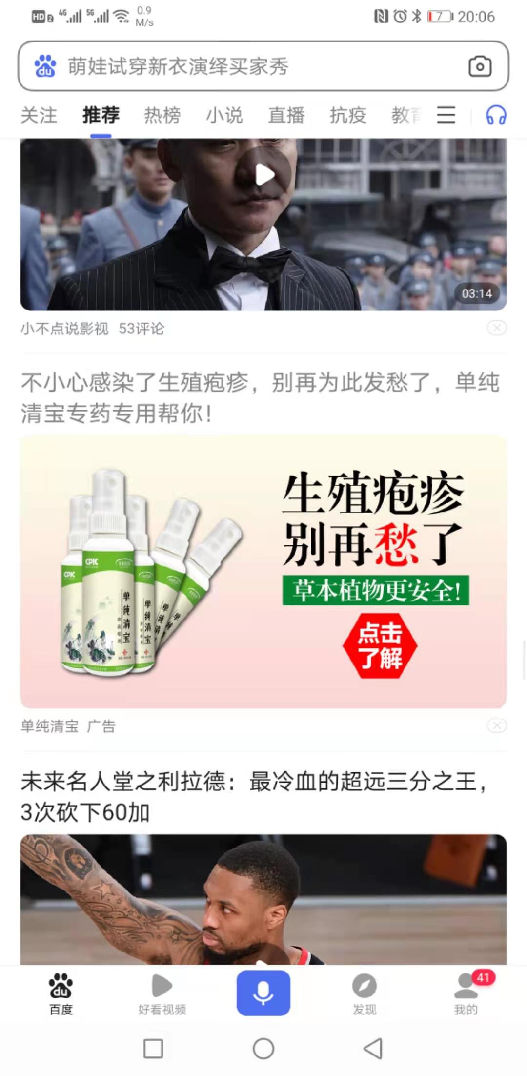 供需图片