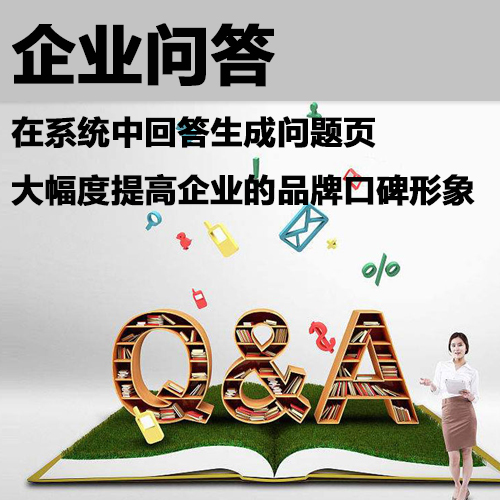 供需图片