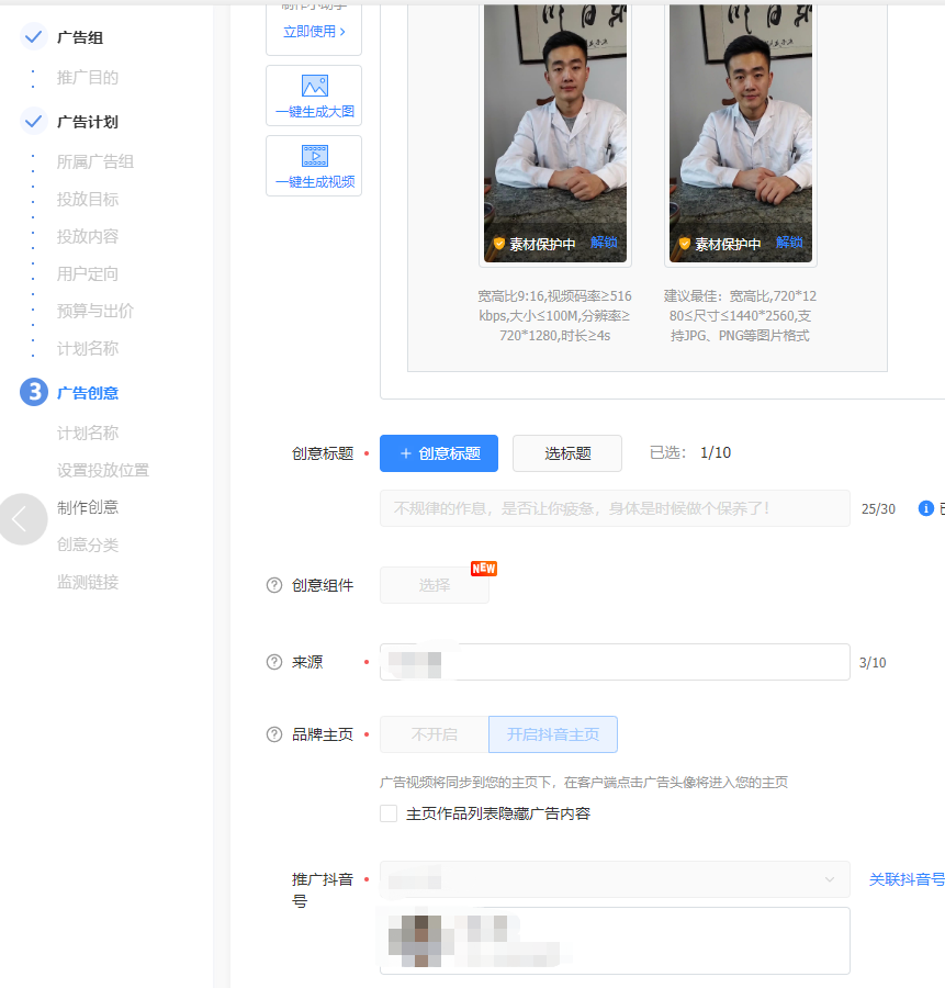 供需图片