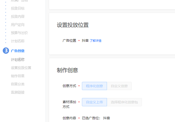 供需图片