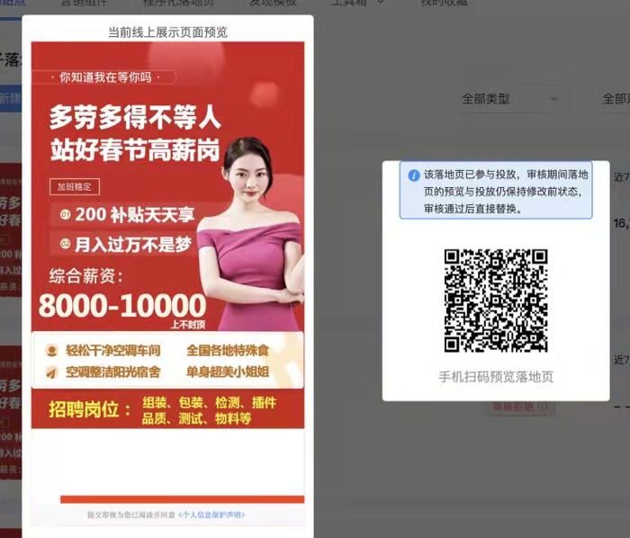 供需图片