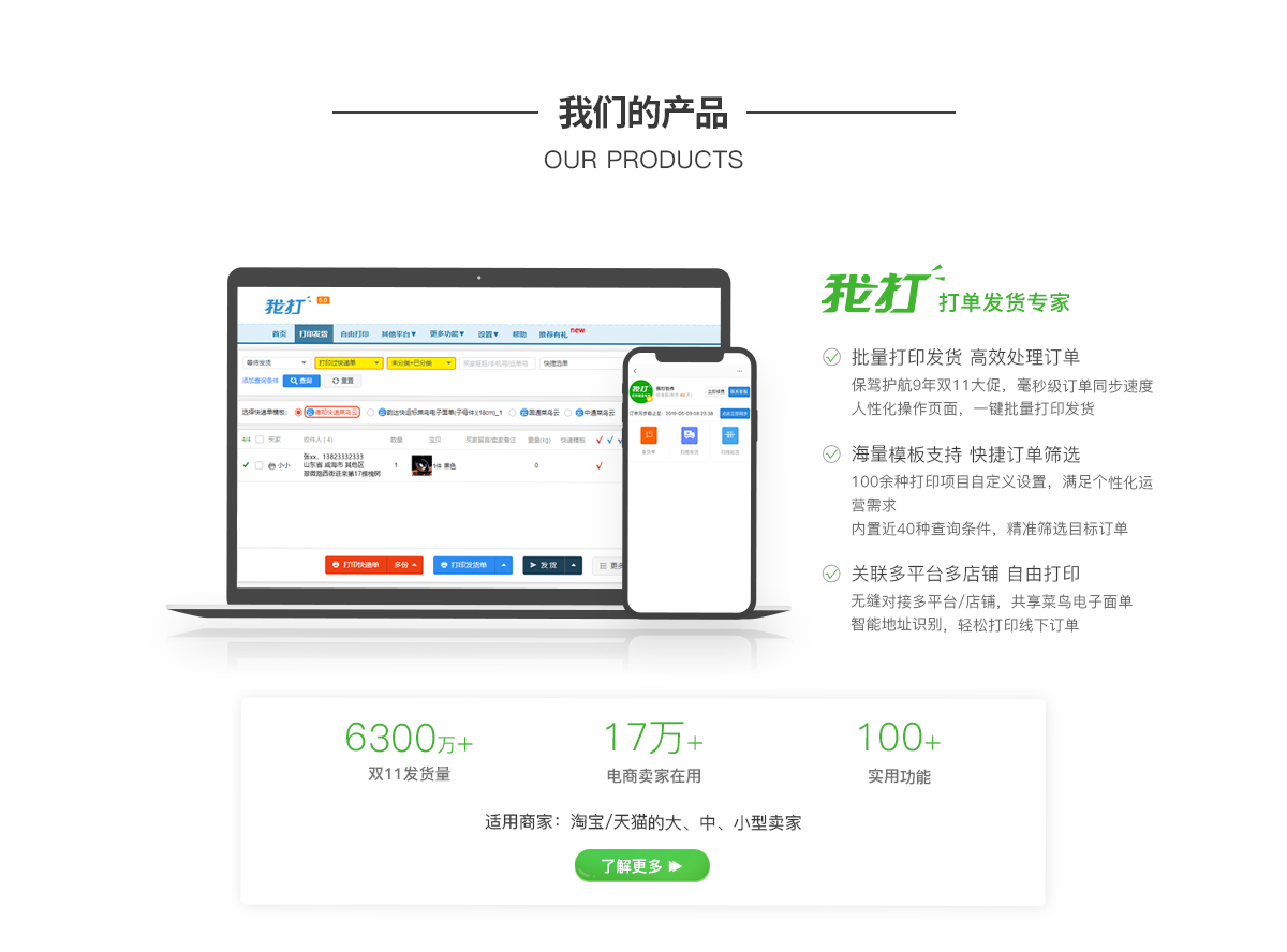 供需图片