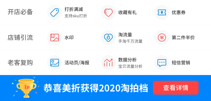 供需图片