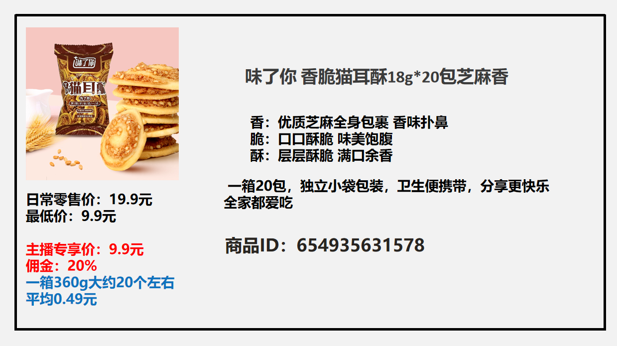 供需图片