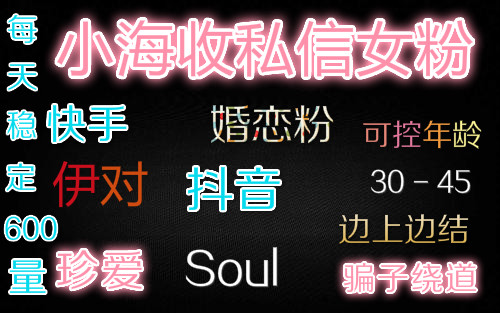 供需图片