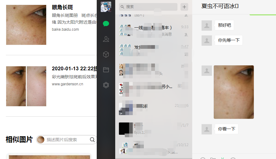 供需图片