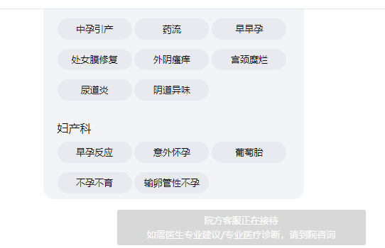 供需图片