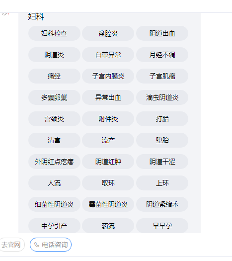 供需图片