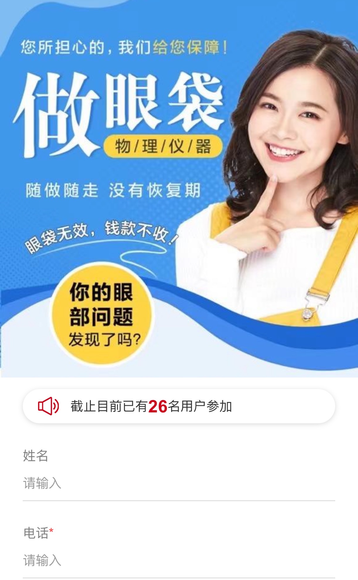 供需图片