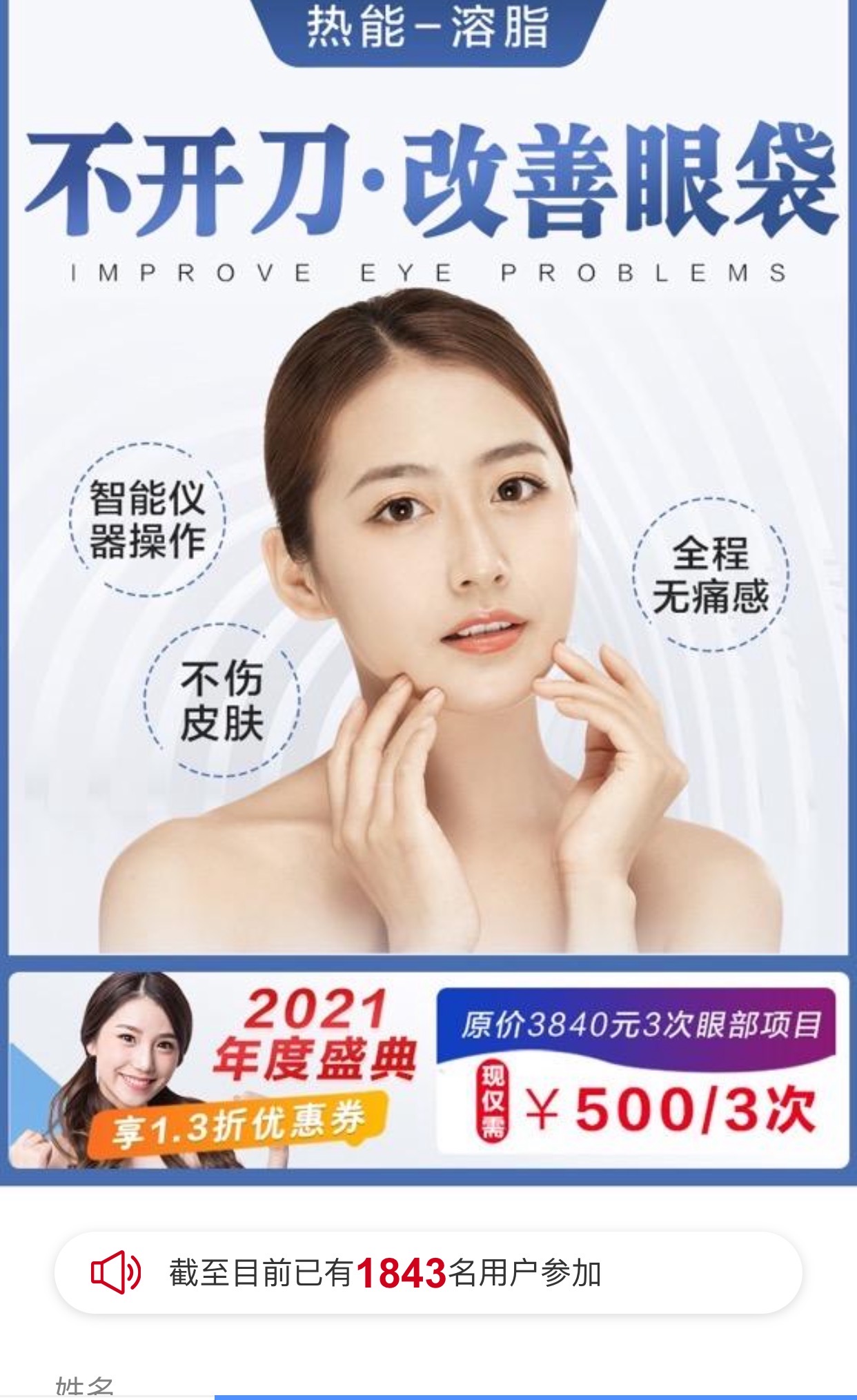 供需图片