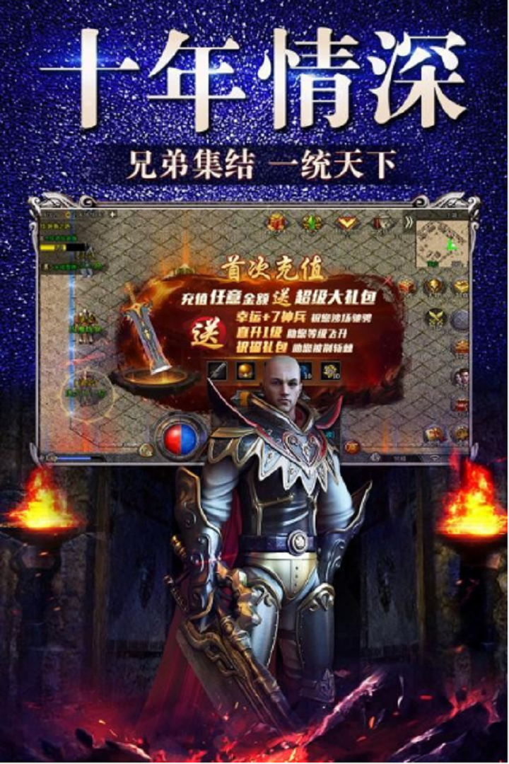 供需图片
