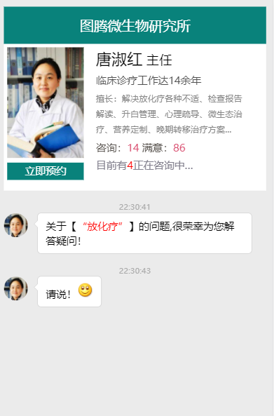 供需图片
