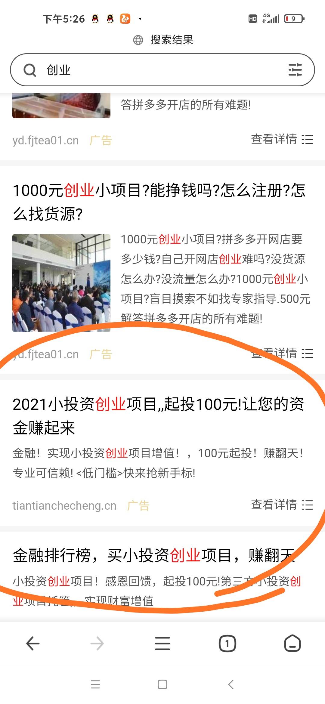 供需图片