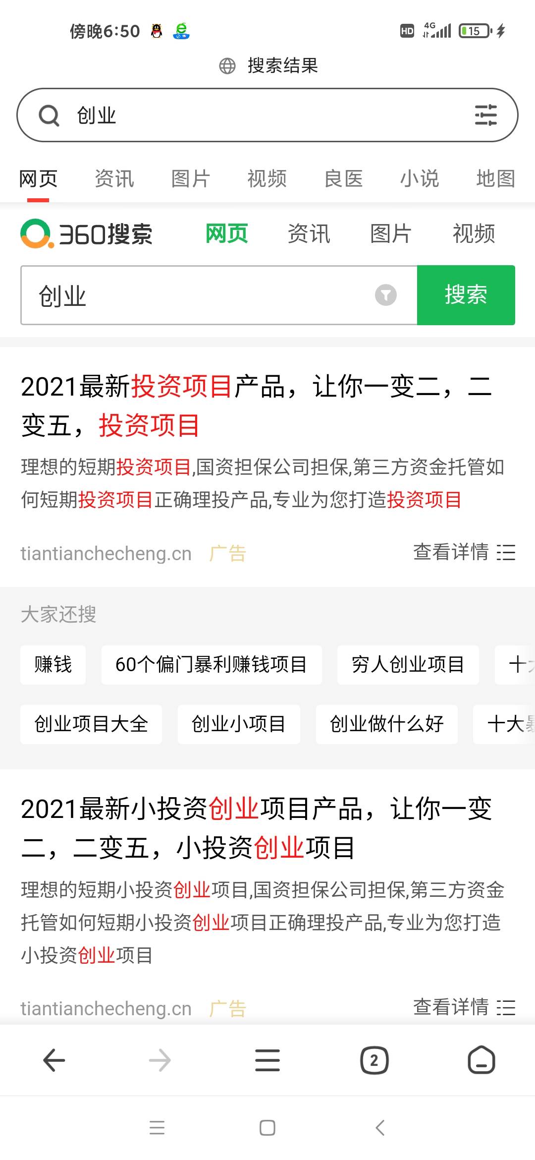 供需图片