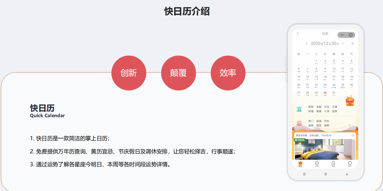 供需图片