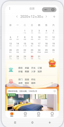 供需图片