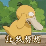 供需图片