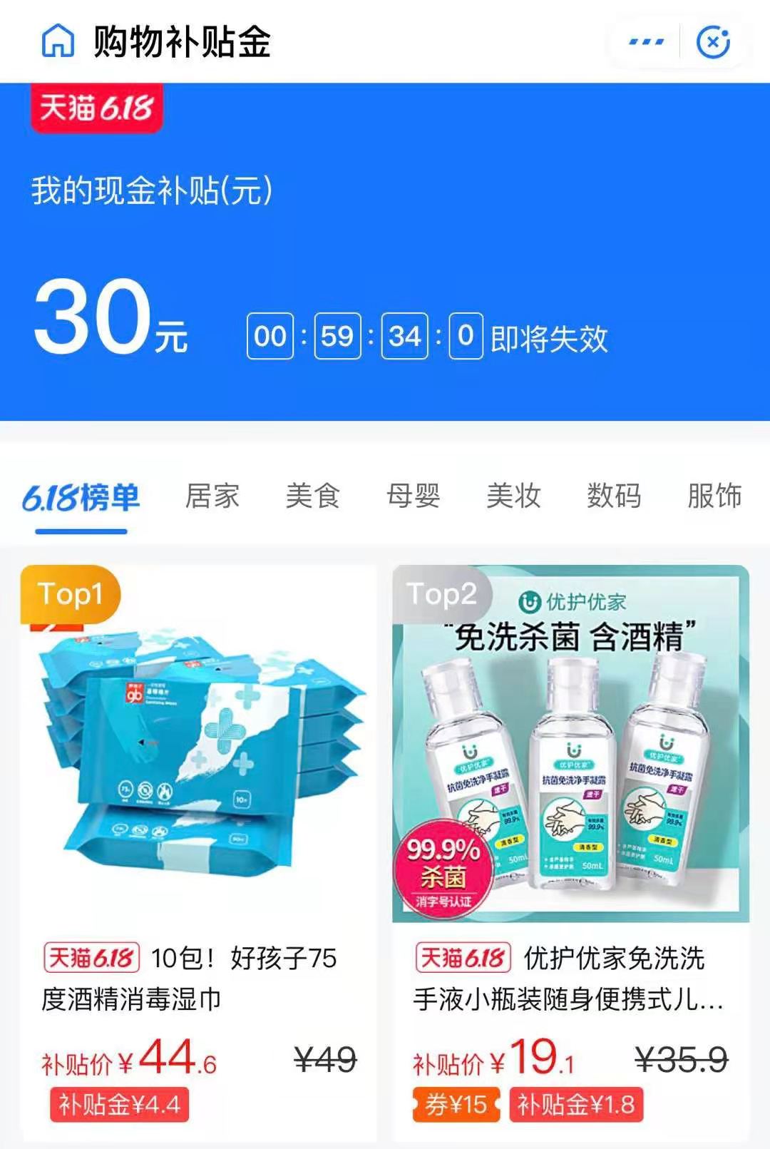 供需图片