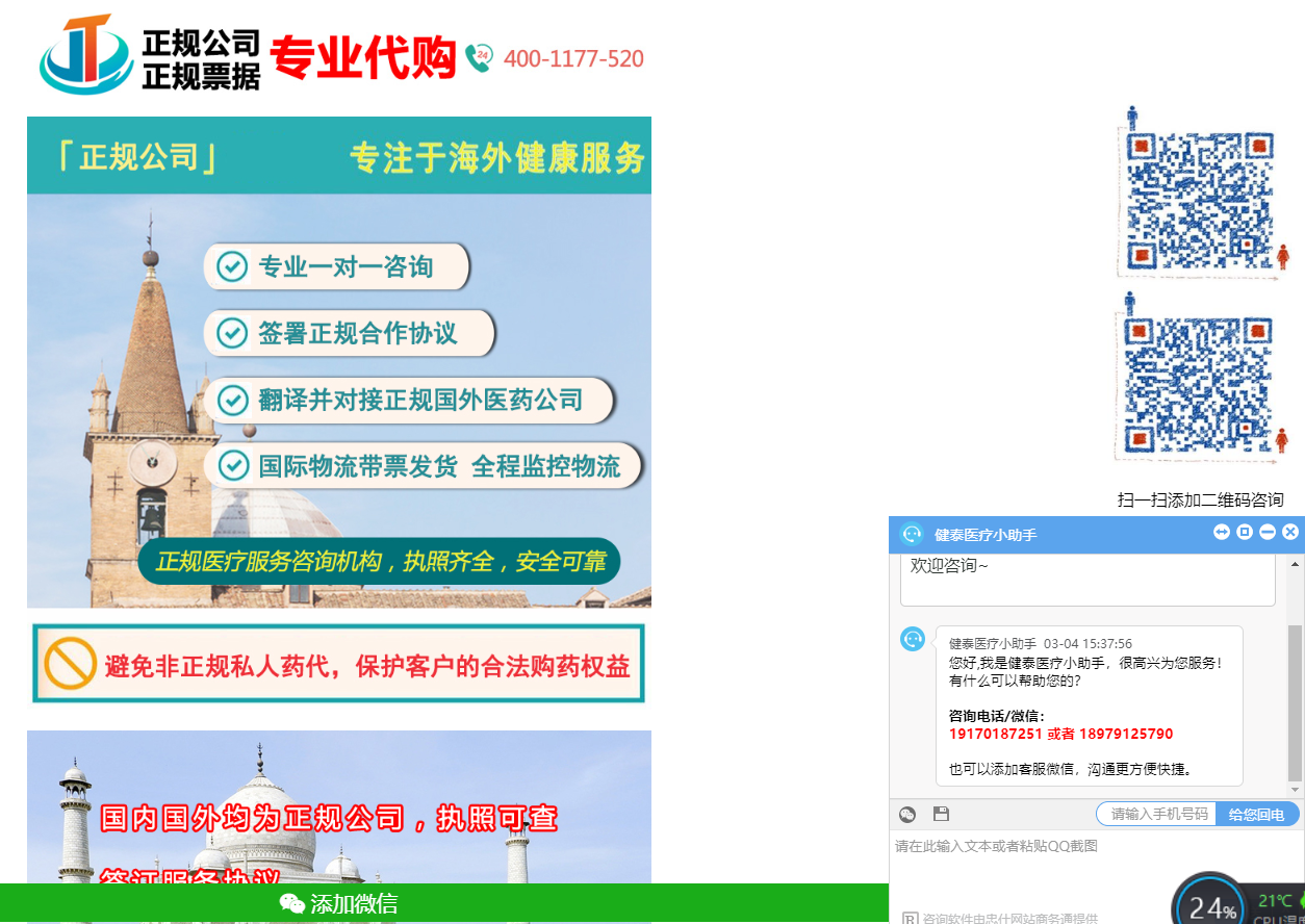 供需图片