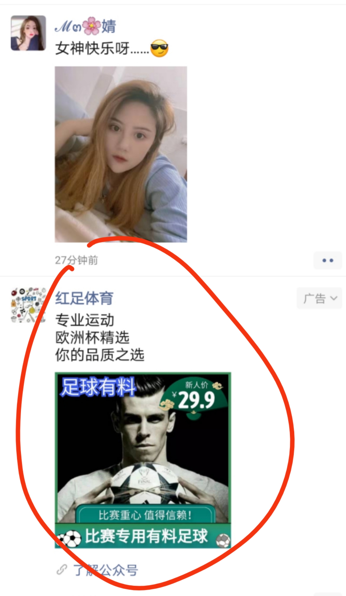 供需图片