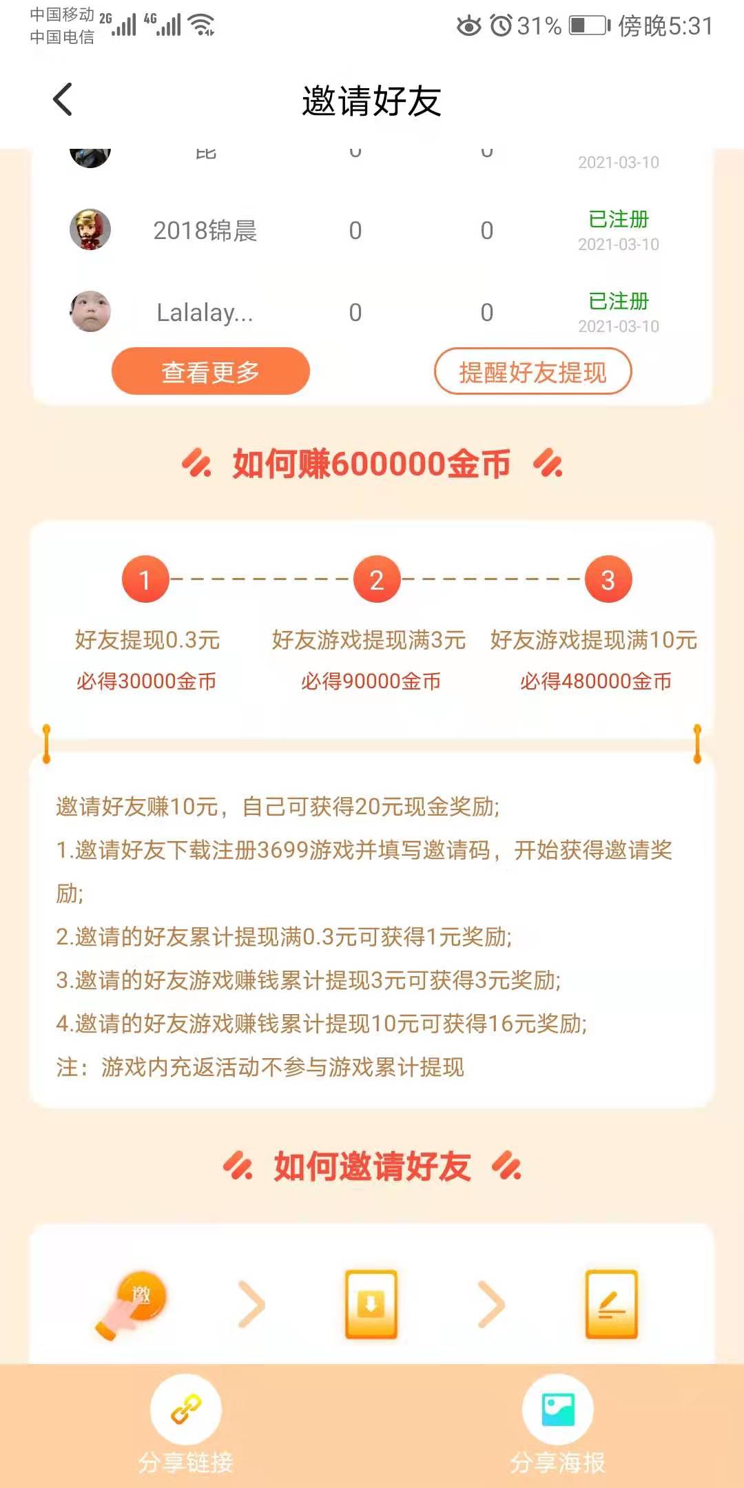 供需图片