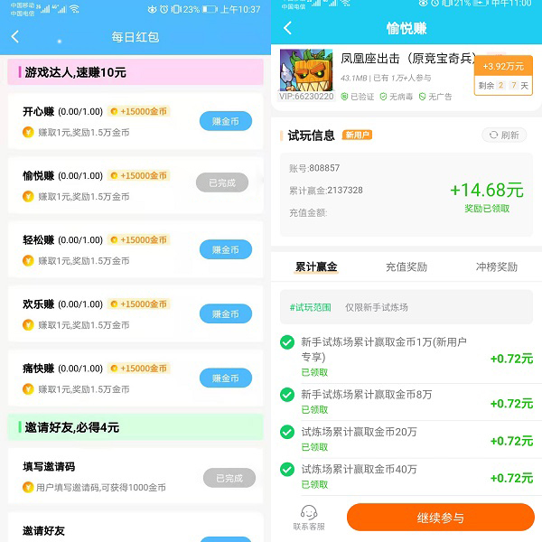 供需图片