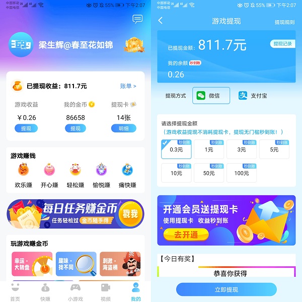 供需图片