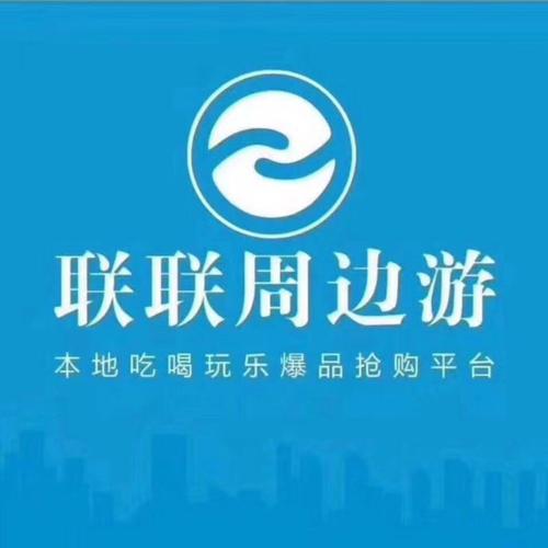 供需图片
