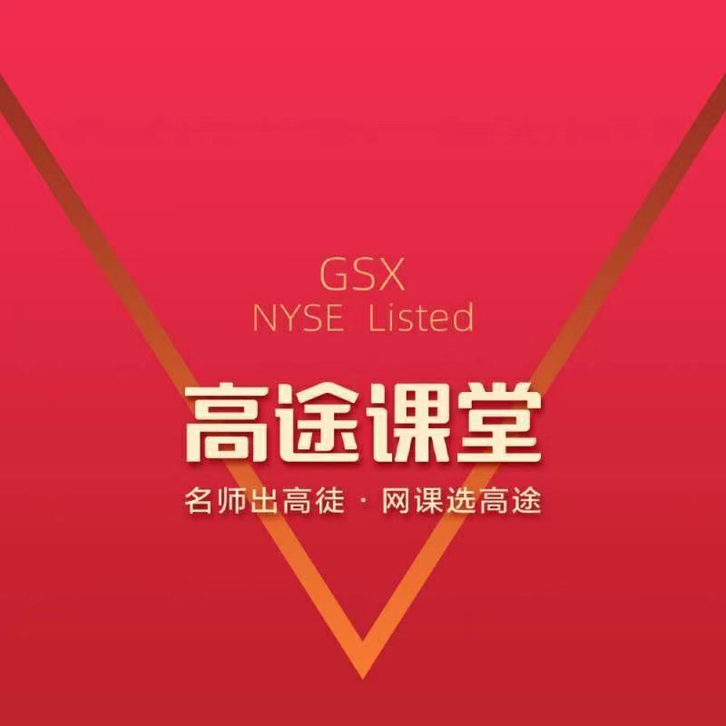 供需图片