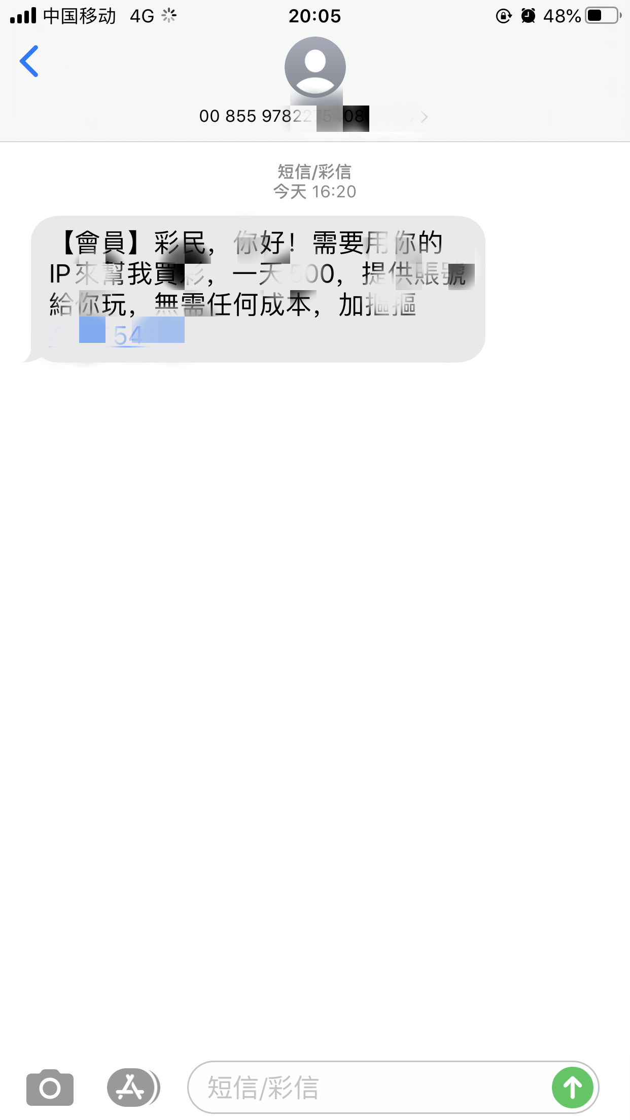 供需图片