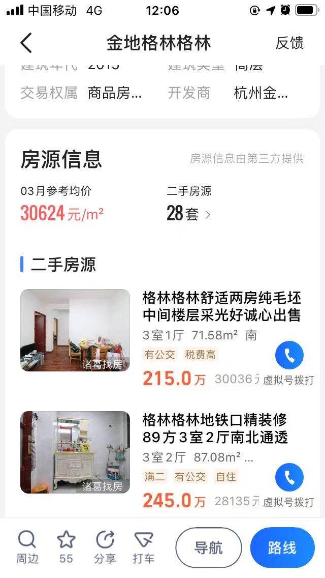 供需图片