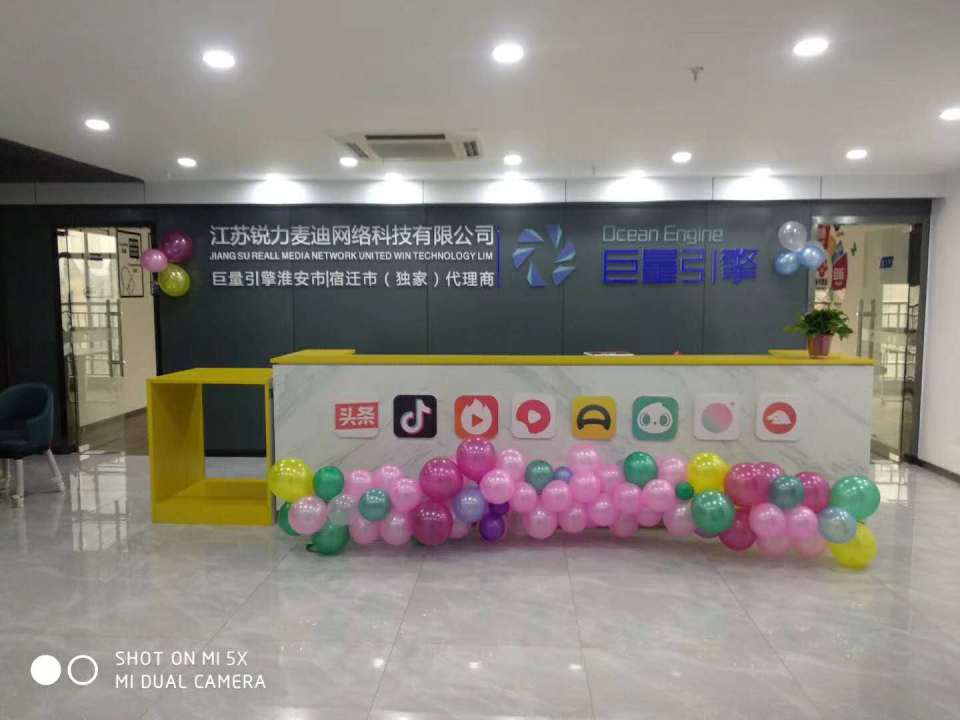 供需图片