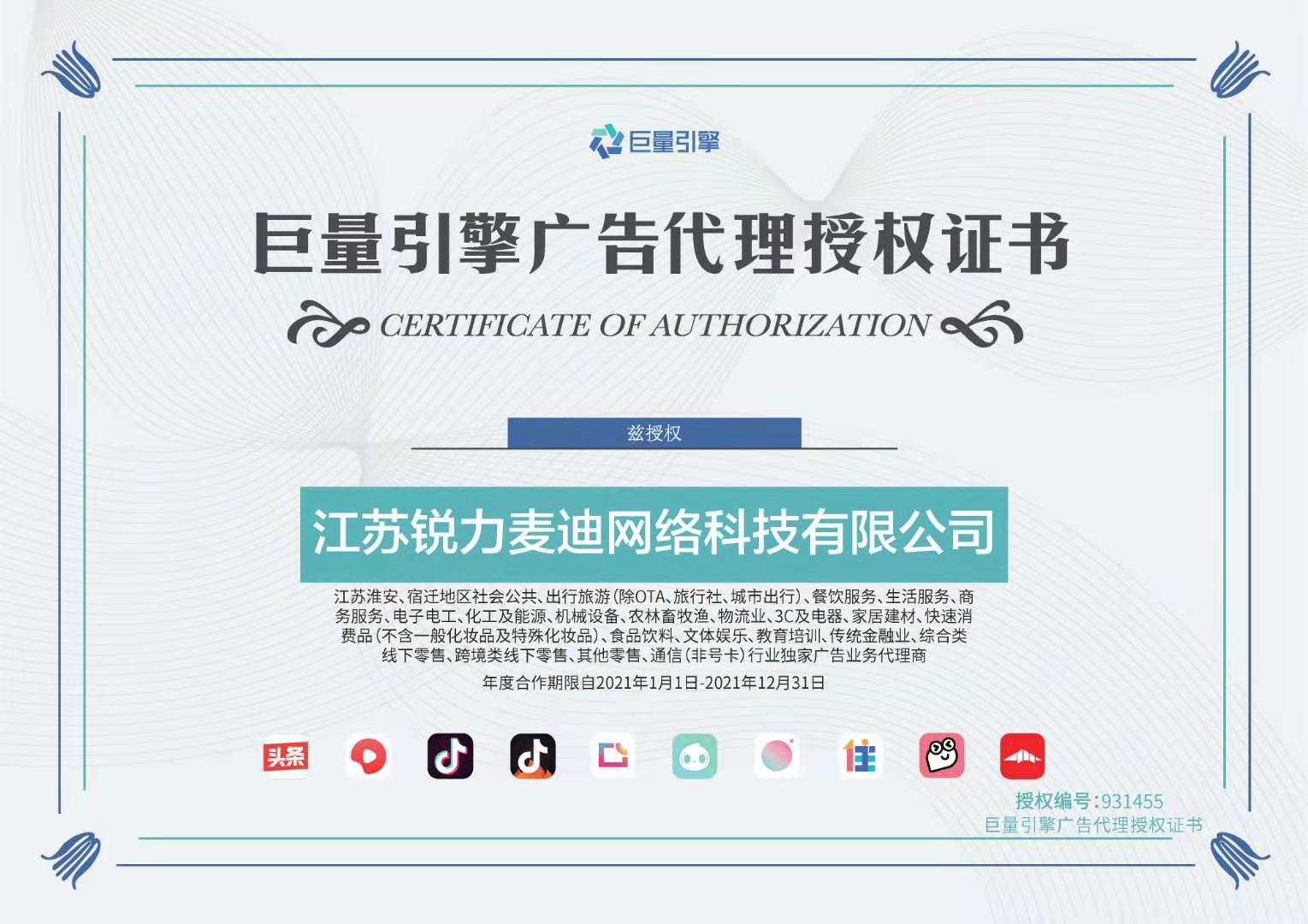 供需图片