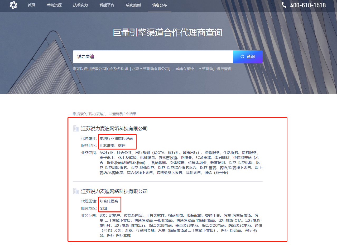 供需图片