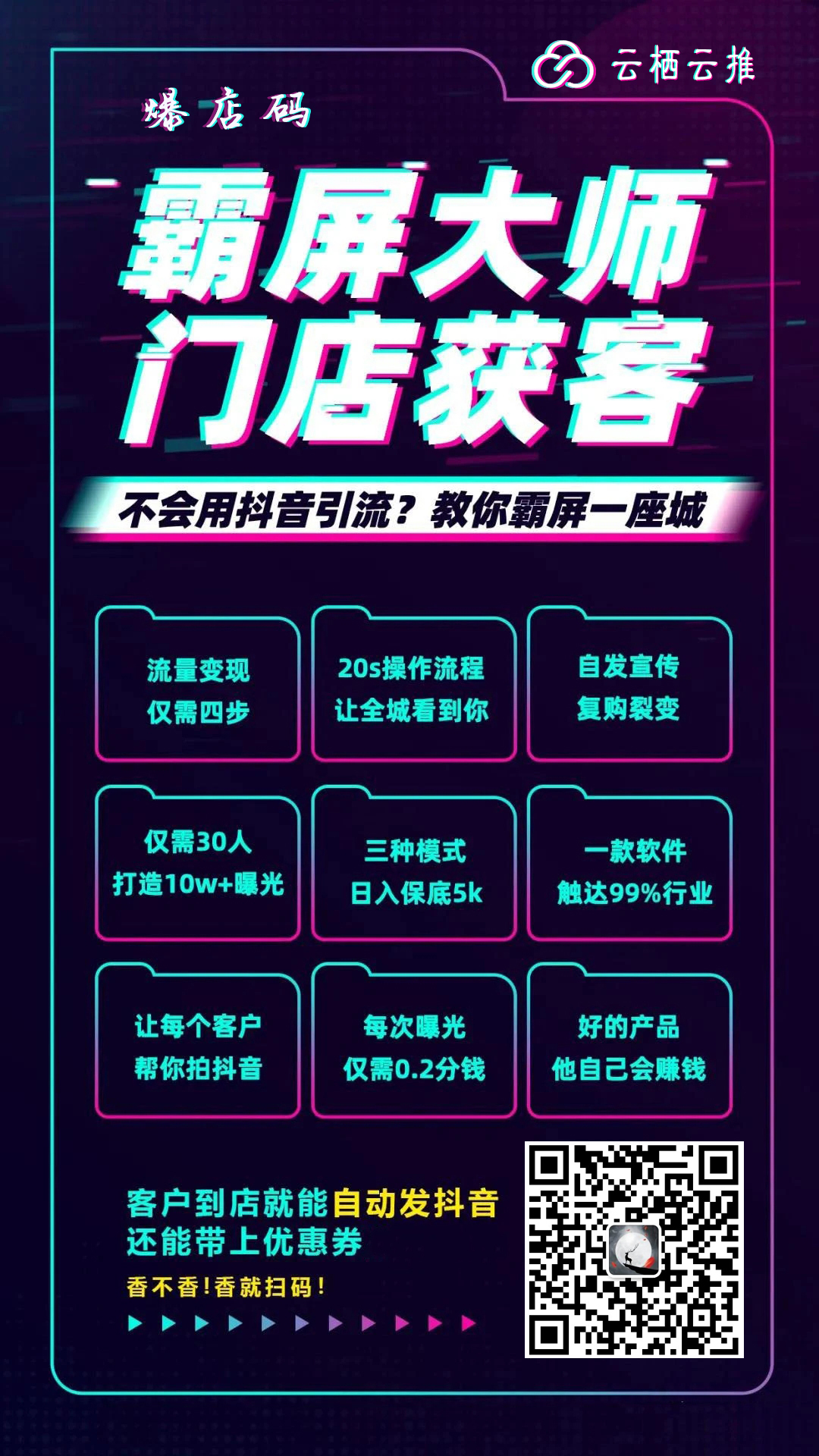 供需图片