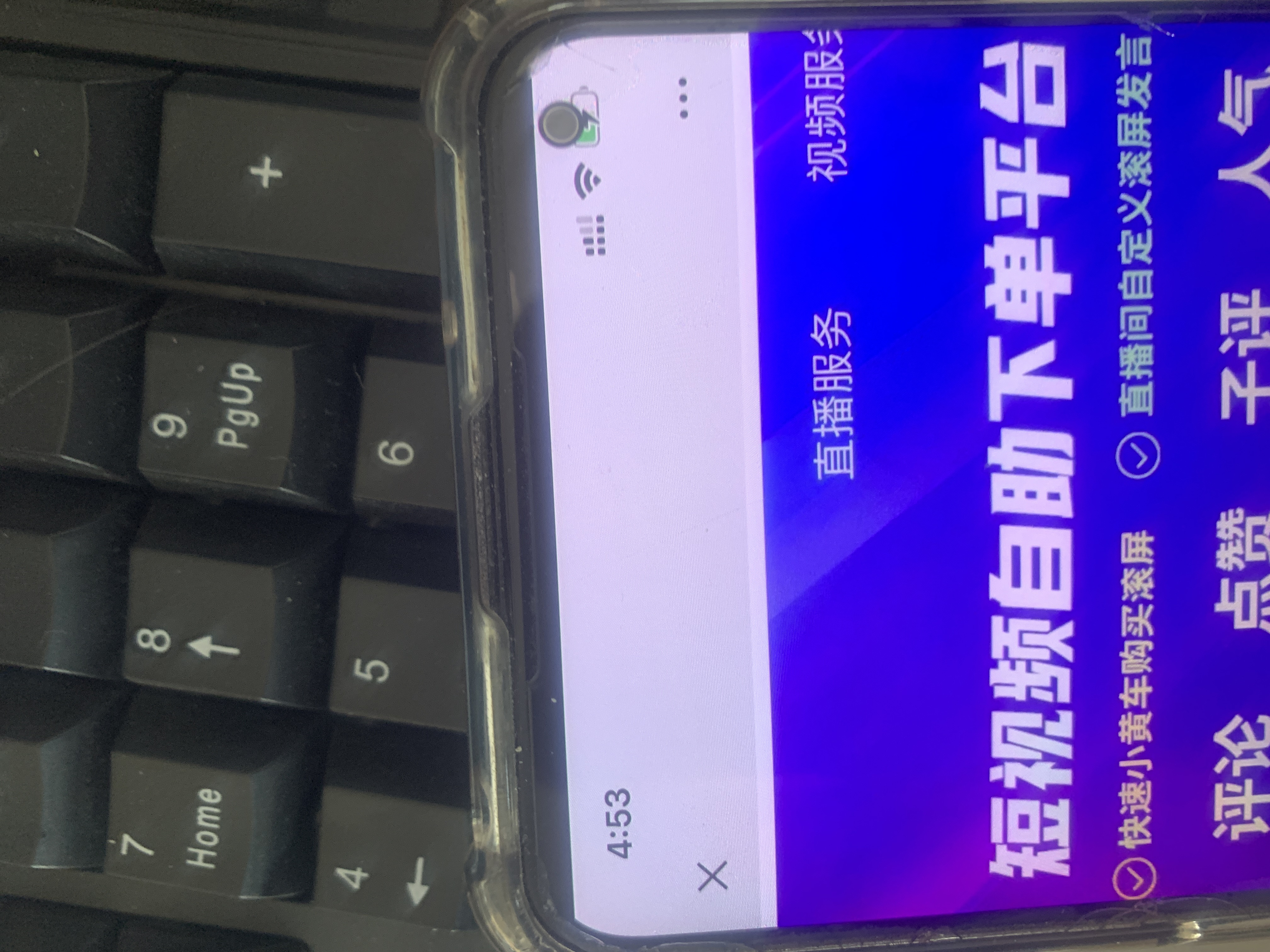 供需图片