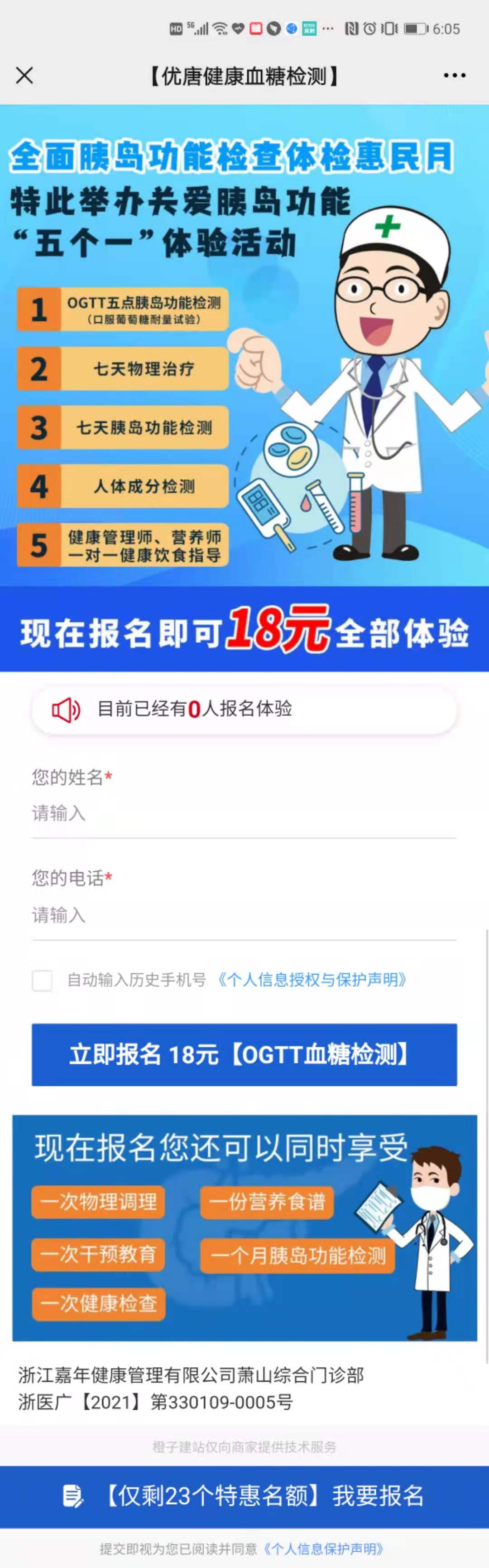 供需图片