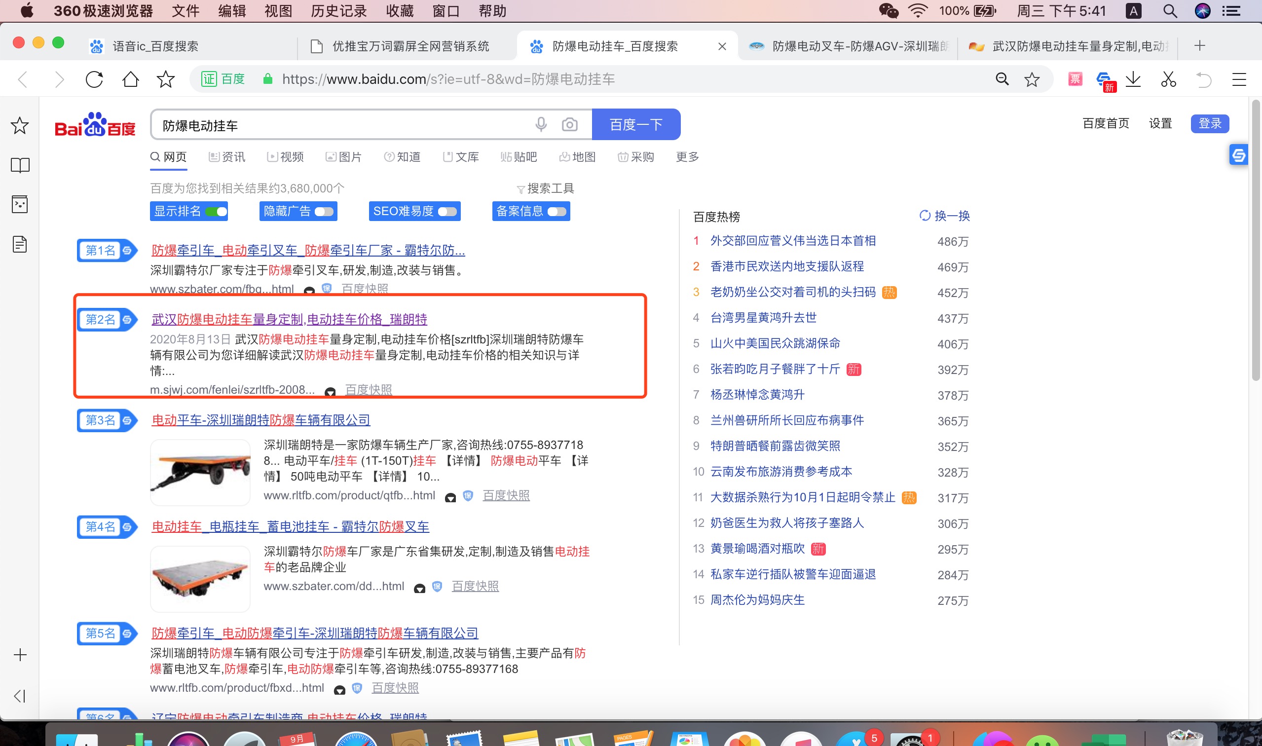供需图片
