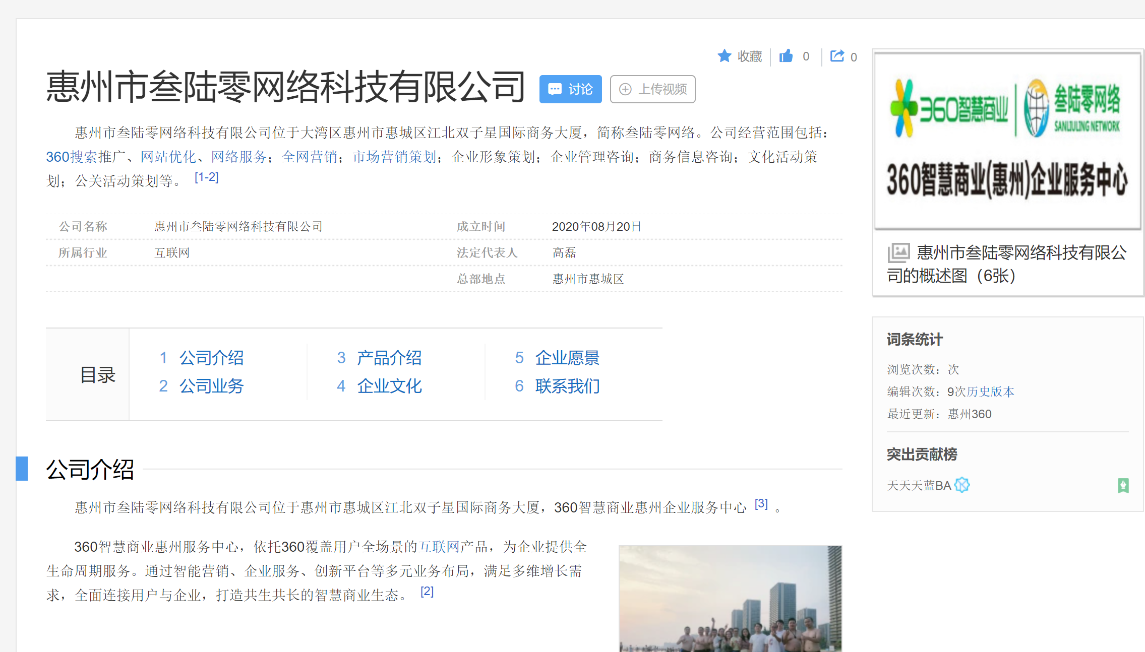 供需图片