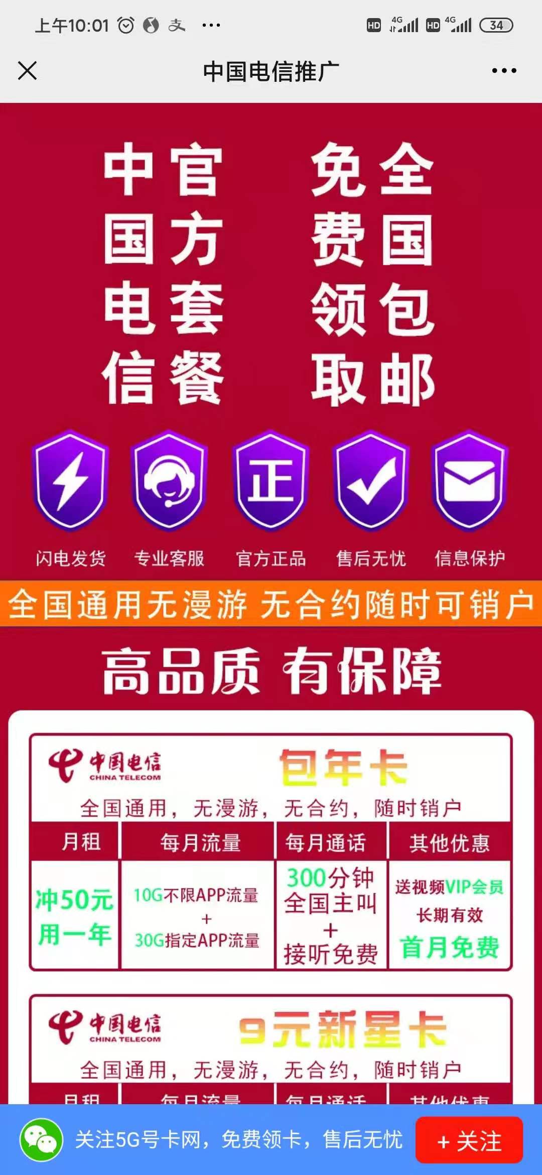供需图片