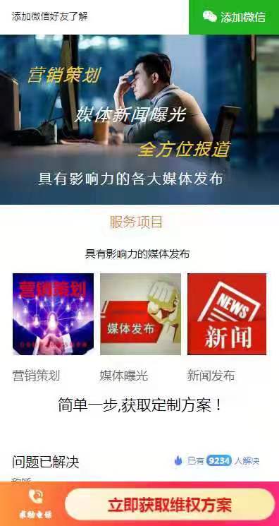 供需图片
