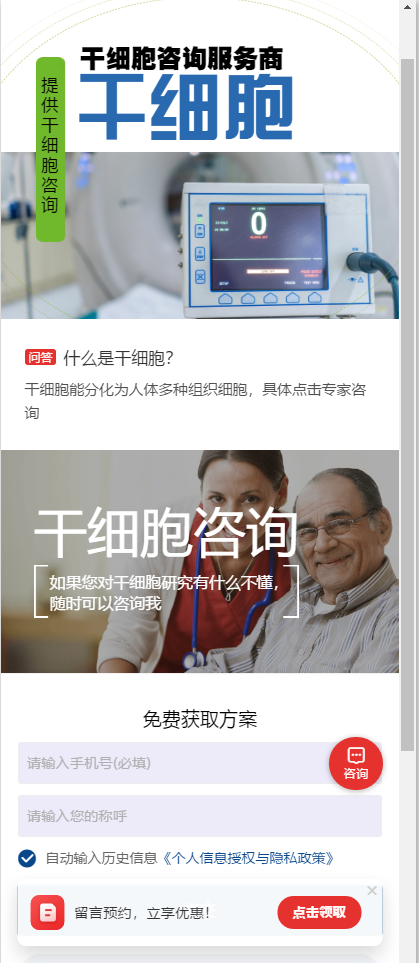供需图片