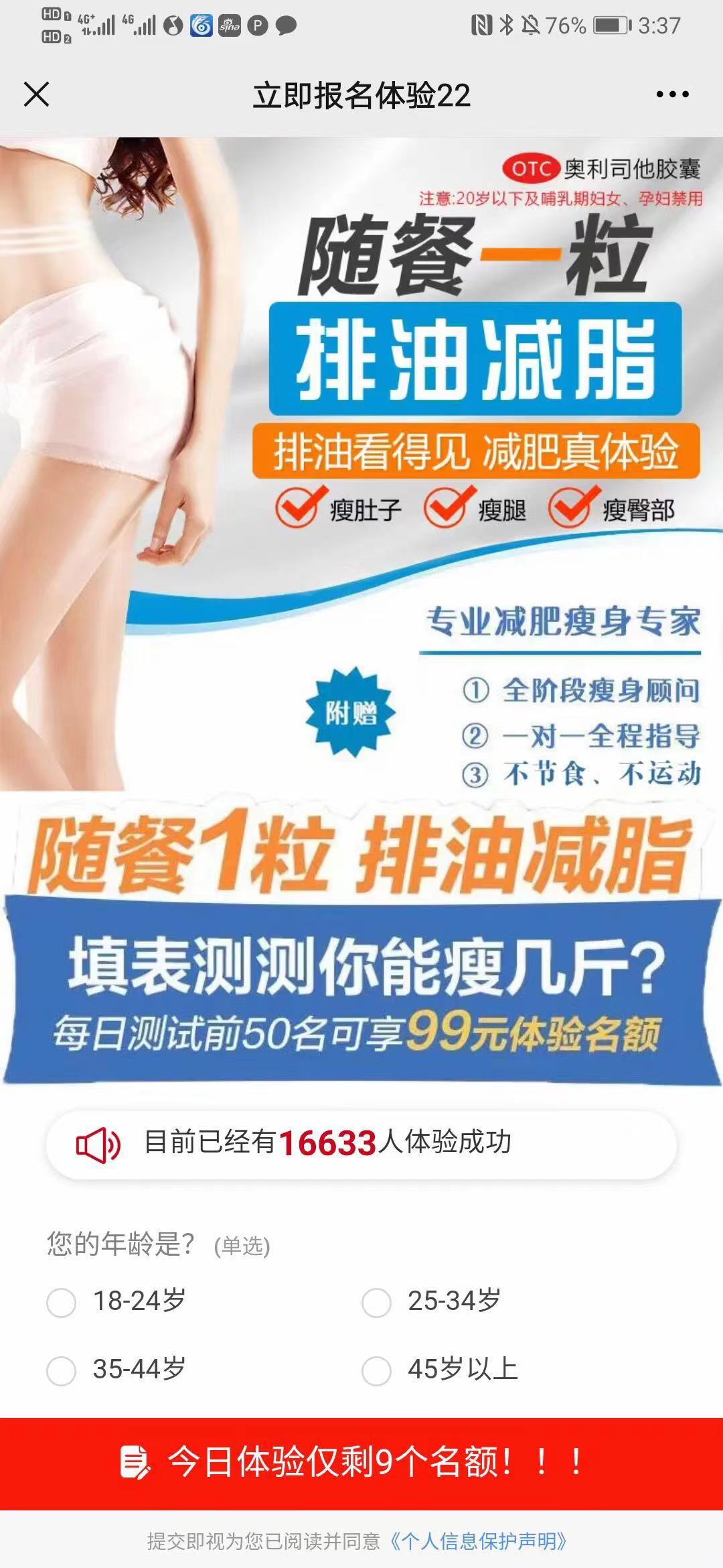 供需图片