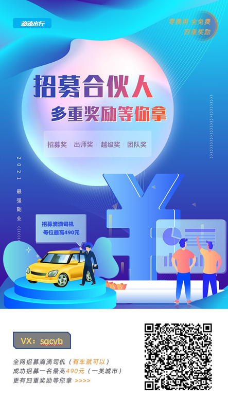 供需图片