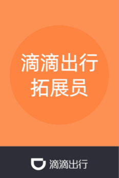供需图片