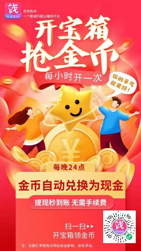 供需图片