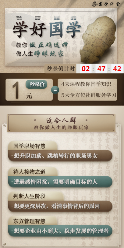供需图片