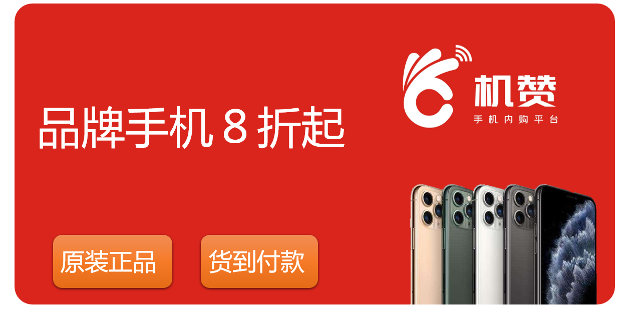 供需图片